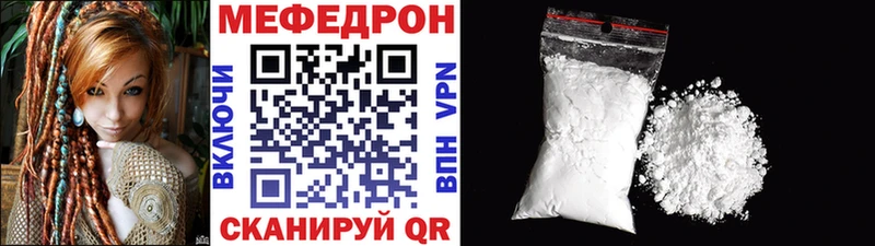 МЕГА ссылка Шумерля МЯУ-МЯУ мука
