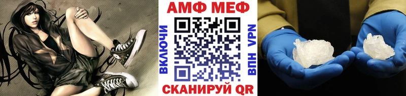 купить наркоту  Шумерля  Метамфетамин Декстрометамфетамин 99.9% 