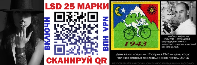 Марки 25I-NBOMe 1,8мг  как найти   ссылка на мегу ссылки  Шумерля 