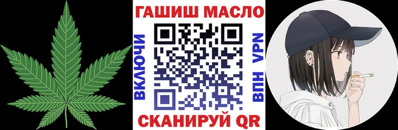 купить закладку  Шумерля  ТГК жижа 
