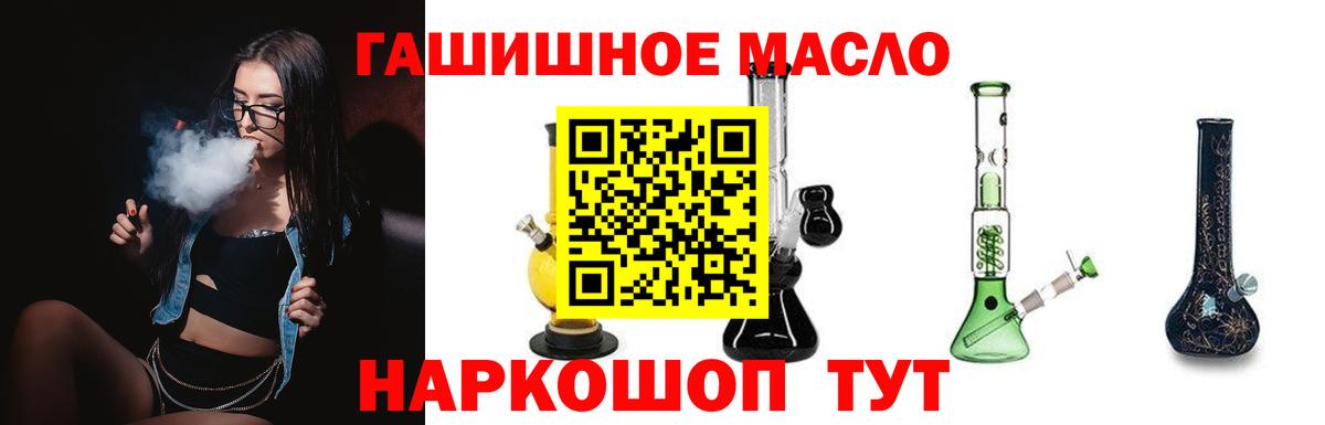 Шумерля  ТГК вейп  цена наркотик  Вход с VPN 