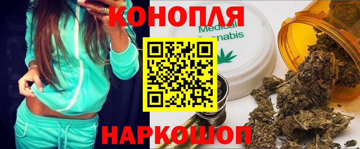 Каннабис Ganja Шумерля